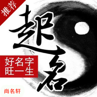漳县宝宝起名