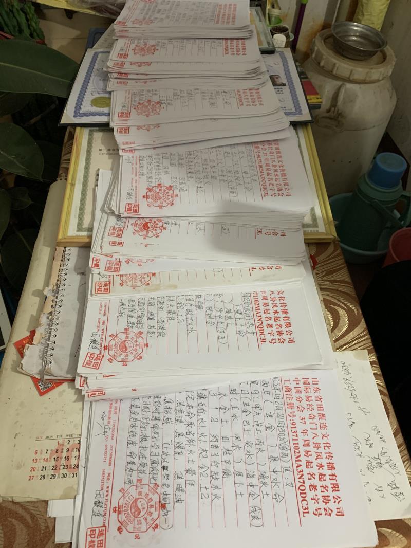 漳县用案例说话 起名实力